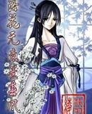 落花无意惹春风小说下载-落花无意惹春风TXT下载