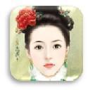 爱君如梦小说下载-爱君如梦TXT下载