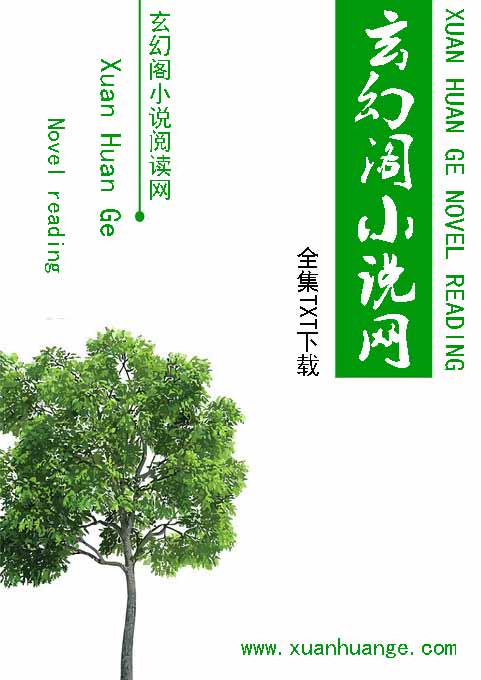 地煞七十二变小说下载-地煞七十二变txt下载