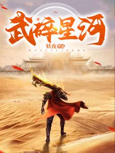 葬神刀小说全本下载-葬神刀txt免费下载