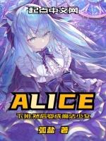 下班，然后变成魔法少女小说全本下载-下班，然后变成魔法少女txt免费下载