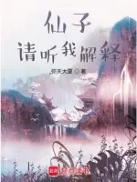 望长天小说全本下载-望长天txt免费下载