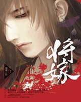 将嫁小说全本下载-将嫁txt免费下载