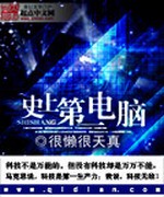 茅山捉鬼人小说全本下载-茅山捉鬼人txt免费下载