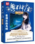 奥术神座小说全本下载-奥术神座txt免费下载