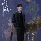 难哄小说全本下载-难哄txt免费下载