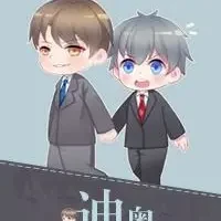 迪奥先生小说全本下载-迪奥先生txt免费下载